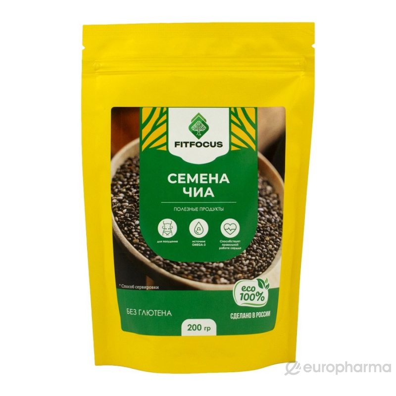 Семена Чиа Fitfocus 200 г