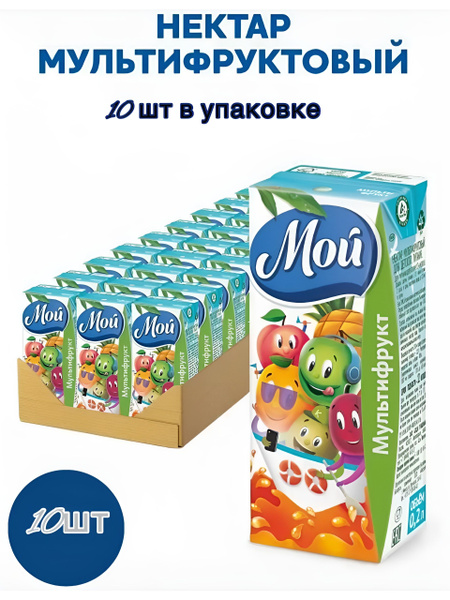 "Фруктовый сад" Нектар 0,2 л Мультифрукт