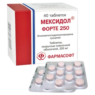 Мексидол Форте 250 мг №40 таб.