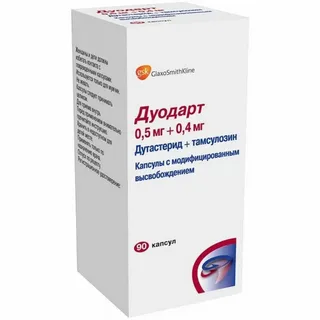 Дуодарт №30 капс.