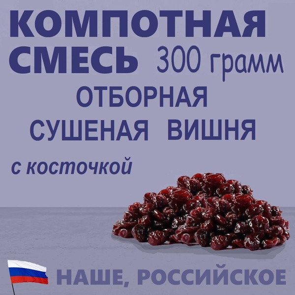 Нестожен 4 Сухая молочная смесь 300 гр